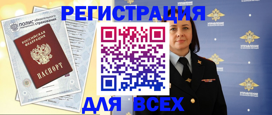 временная регистрация госуслуги в Емве