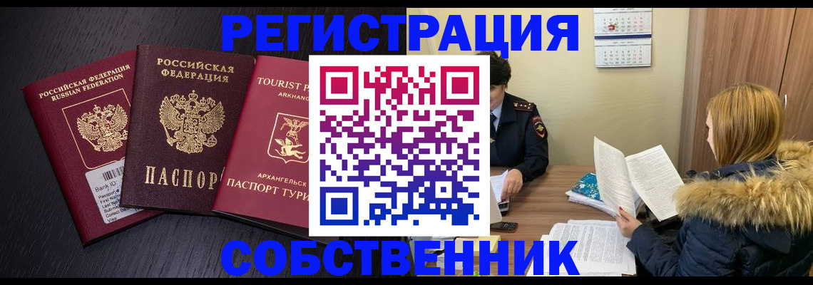 регистрация для школы в Емве
